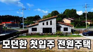 홍성전원주택매매ㅣ모던함.첫입주. 홍성군 홍동면 내포신도시 인근 주택매매ㅣS129