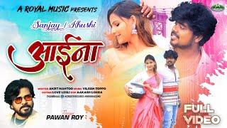 Aaina ||New Nagpuri  Song || Singer- Pawan Roy || Writer_ Anjit Mahto || Sanjay Toppo & khusi