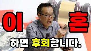 [ 알쓸캐잡 ] 캐나다 이혼의 현실: 후회 없는 선택을 위해 알아야 할 사실들!