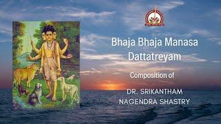 Bhaja Bhaja Manasa Dattatreya - Neelambari - Adi | Composition of Dr. Srikantham Nagendra Shastry