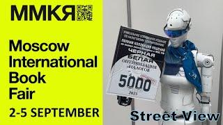 Moscow International Book Fair 2022 Московская  Международная Книжная Ярмарка 2022
