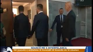 SEANCË ME 5 INTERPELANCA