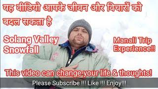 #41 Solang Valley | Manali Snowfall | Manali Trip #Manali #Solangvalley #Manalitrip