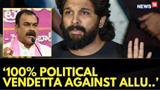 Allu Arjun News | Ravula Sridhar Reddy, BRS Shares his Views On Allu Arjun Politically Targeted