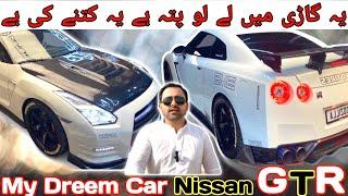 Nissan GTR Mercedes Benz S Class l Sports Cars Review l Nks Karachi Motors l 21 Jun 2024 l