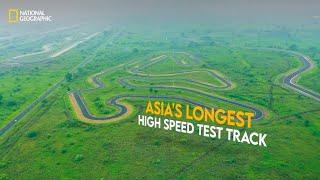 Asia's Longest High Speed Testing Track | It Happens Only in India | National Geographic