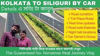 | Kolkata to Siliguri by car | Kolkata to Siliguri by road | Kolkata to Siliguri best route |