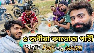 After a long time Picnic at Garoghuli , Nijarapar | Beautiful Picnic spot in Guwahati