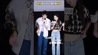 #龚俊 回应牵错#杨幂 乌龙事件 #狐妖小红娘月红篇