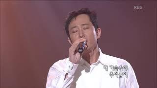 심신 -  '그대 슬픔까지 사랑해'  [KBS 콘서트7080, 20070210] | Shim Shin