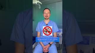 Что нельзя делать после удаления зуба?
