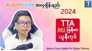 TTA Mi Font ချိန်းနည်း 2024 ( Stable )