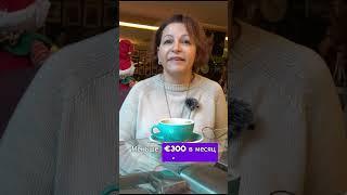 Почему в бедной стране Европы такие цены! #португалия #portugal #ценывпортугалии #жизньвпортугалии