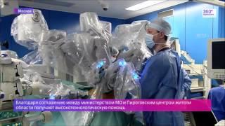 Подмосковье 360