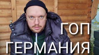 Жизнь в Германии - Роман Алябьев в Вечернем Германистане