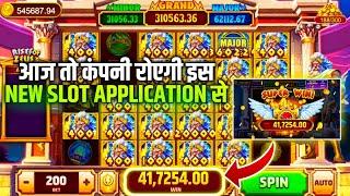 Explorer slots jackpot jitne ka secret | teen patti master | explorer slots game tricks