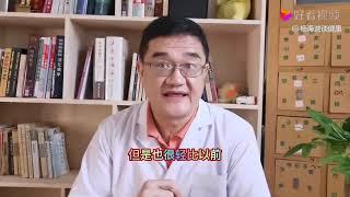 慢性病吃多少草药？老中医：治病如煮米饭，间断吃药就做成夹生饭