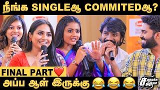 அடுத்து ஒரு செய்தி காத்துட்டு இருக்கு   - Vetri vasanth | Gomathi Priya | Siragadikka Aasai