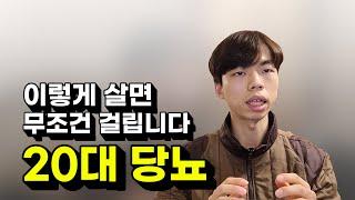 A diabetic in his 20s will tell you directly about the causes and symptoms of diabetes.