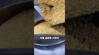 금 세공 중 생긴 금가루는 누구의 것일까?