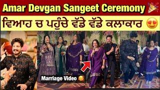 Amar Devgan Marriage Sangeet Ceremony  | Amar Devgan da Viah | mr mrs devgan | wedding video ️