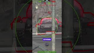  КАК ВЕРНУТЬ ЧАТ В TANKS BLITZ #blitz #танкиблиц #tanksblitz