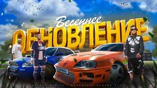 НАКОНЕЦ-ТО ОБНОВЛЕНИЕ ВЫШЛО ! МЕТАЛЛОИСКАТЕЛЬ НОВАЯ РАБОТА БАТТЛ БАСС НА БАРВИХА РП ОБНОВА ВЕСНА
