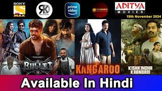 3 New South Movies Now Available In Hindi | Bullet Hindi Dubbed | 19th November 2024