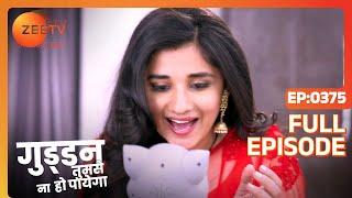 Guddan Tumse Na Ho Payega |  Ep 375 | Indian Romantic Hindi Love Story Serial | Guddan, AJ | Zee TV