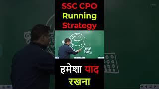 SSC CPO Physical Test Running Strategy #shorts #ssc #sscpreparation   #trending #short #running