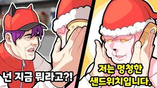 팔데아 샌드위치 만들기 대회 :: [포켓몬스터 바이올렛]