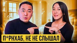 Как быстро выйти замуж и создать счастливую семью? / Как хорошо муж и жена знают друг друга