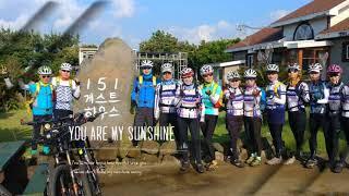 우도151게스트하우스 청마동우회