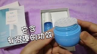 艾多美保湿亮白两件组＃Atomy Hydra Brightening Care Set