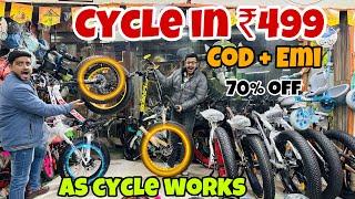 Cheapest Cycle Market in Delhi | Premium Brand Cycles at 70% Off || COD & EMI Available !