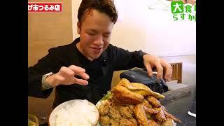 MAKAN AYAM LEZAT PORSI BANYAK, ABANG TAMPAN MAKAN BIKIN NGILER.