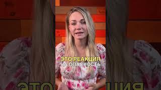 Страх: Враг или союзник⁉️ #Страх #Испуг #ПолезныйСтрах #ЭмоциональнаяРеакция #Эмоции  #ДуховнаяСила