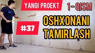 OSHXONA REMONTI 1-QISM #37 /РЕМОНТ КУХНЯ