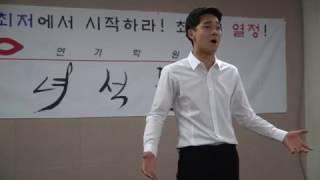 좋은녀석들 연기학원