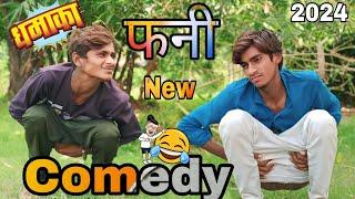 फनी न्यू कॉमेडी वीडियो || funny Comedy video | Arvind Jaunpuriya