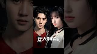 Top 10 cheng xiao c drama #cdrama