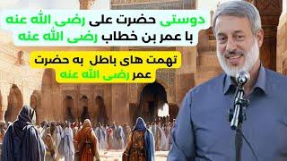 اتحاد مسلمین || چی وقت فلسطین آزاد خواهد شد؟ || شیخ محمد صالح پردل