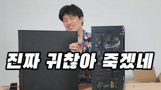 비행기 운송에 최적화 된 컴퓨터를 제작해보았다. | 용팔이 훈련소