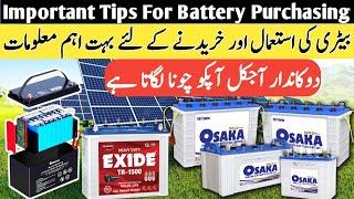 Important tips for 12v battery | Lithium battery | ledacid battery | Electric skills