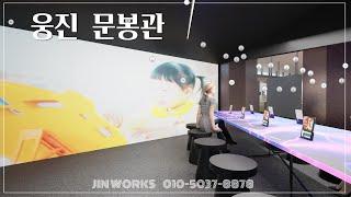 그룹사 역사 전시홍보관 인테리어 디자인 3d영상제안-3d영상제작,3d건축홍보영상,3d애니메이션,3d투시도,cg,3d조감도,3d인테리어디자인,3d프리젠테이션영상제작