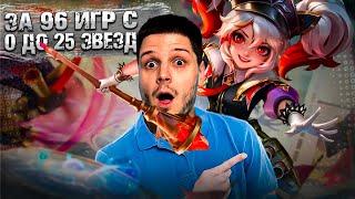 ПОДОЙДЕТ ВСЕМ! ИМБА МАГ! ЛИЛИЯ ГАЙД MOBILE LEGENDS