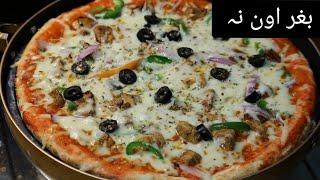 No Oven Pizza. Pizza . Pizza in pan. Cheese Pizza Without Oven.