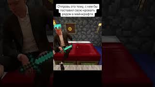 ТГК - gexxam жду всех на 1000 подписчиков сделаю розыгриш #minecraft #майнкрафт