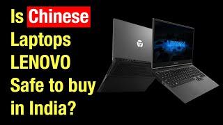 Is Chinese laptop safe to buy in India | Lenovo Laptops SAFE or NOT?