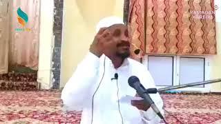 Hadis En Afar par cheikhs Houssein Bourkoud